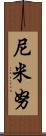 Niminu Scroll