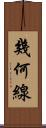 幾何線 Scroll