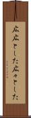 広広とした Scroll