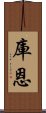 Kuin Scroll