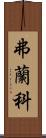 Franko Scroll