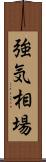 強気相場 Scroll