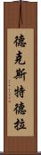 Dexter Derla Scroll