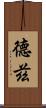 Dez Scroll