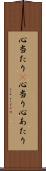 心当たり(P) Scroll