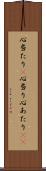 心当たり(P) Scroll