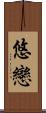Yuukoi Scroll