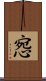 惌 Scroll