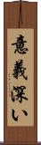 意義深い Scroll