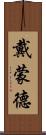 Diamonde Scroll