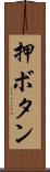 押ボタン Scroll
