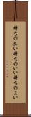 持ちの良い Scroll