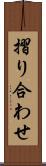 摺り合わせ Scroll