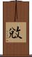 敓 Scroll