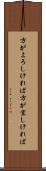 方がよろしければ Scroll