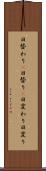 日替わり(P) Scroll