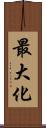 最大化 Scroll