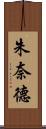 Junaid Scroll