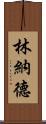 Lynyrd Scroll