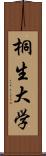 桐生大学 Scroll