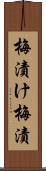 梅漬け Scroll