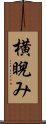 横睨み Scroll