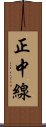 Seichusen Scroll