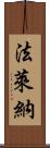 Falena Scroll