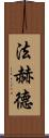 Fahad Scroll