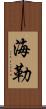 Hayleu Scroll
