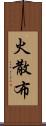 火散布 Scroll