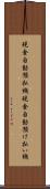 現金自動預払機 Scroll