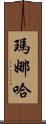 Manaha Scroll