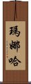 Manaha Scroll