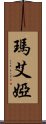 Maelia Scroll