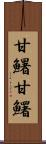 甘鱪 Scroll