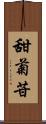 甜菊苷 Scroll