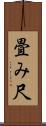 畳み尺 Scroll