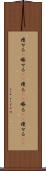 痩せる(P) Scroll