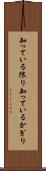 知っている限り Scroll