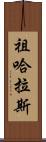 Zuharaas Scroll