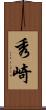 秀崎 Scroll