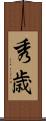 秀歳 Scroll