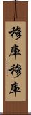 Mukumuku Scroll