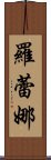 Laurena Scroll
