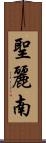 聖麗南 Scroll