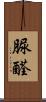 脲醛 Scroll