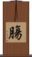 膓 Scroll