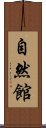 Jinenkan Scroll