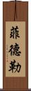 Fidler Scroll